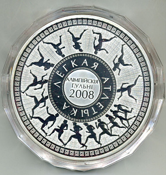 Беларусь 1000 рублей 2006 XXIX летние Олимпийские игры 2008 года в Пекине, легкая атлетика, 1 килограмм, тираж 1500 экземпляров серебро PROOF 14-01-05-01