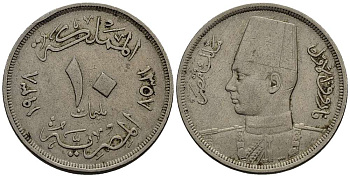 Египет 10 миллимов 1938 АН 1357, Фарук I (1936-1952) KM 364 медно-никель 4511-132