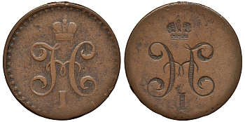 Россия 1/2 копейки 1839-1847 инкузный брак монетного двора, Биткин 565, вес 4,94 гр., медь 00-810-47