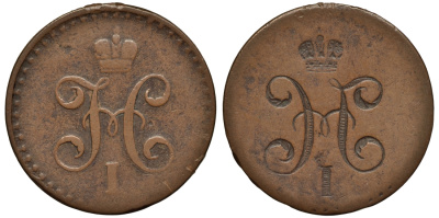 Россия 1/2 копейки 1839-1847 инкузный брак монетного двора, Биткин 565, вес 4,94 гр., медь 00-810-47