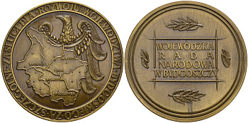 Польша медаль ND Национальный Совет воеводства в Быдгоще, особая награда за заслуги и развитие Быдгощского воеводства, диаметр 73,7 мм. бронза 01-142-21-2