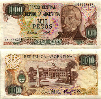 АРГЕНТИНА 1000 ПЕСО 1981 СЕРИЯ G48149, ГЕНЕРАЛ САН-МАРТИН Pick 304b, Bottero 2453 бумага аUNC 8615-52-2-1