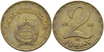 Венгрия 2 форинта 1978 ВР KM 591 латунь 113-837