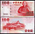 Тайвань 100 юаней 2011 100-летие Китайской Республики (1911-2011) Pick 1998  бумага  UNC (пресс) 446-55-1