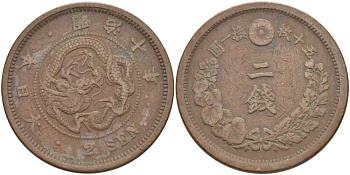 ЯПОНИЯ 2 СЕНЫ 1877 ГОД 10 ПРАВЛЕНИЯ ИМПЕРАТОРА МУЦУХИТО (МЭЙДЗИ) (1867-1912) KM 18.1 (18) бронза 3851-733