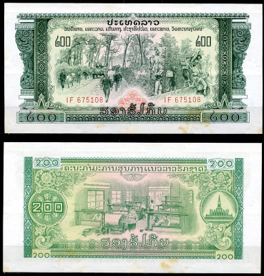 Лаос 200 кипов ND (1968) автоколонна по дорогам и тропам, текстильная фабрика, пагода Пха Тат Луанг Pick 23A a  бумага  aUNC 444-43-2-2