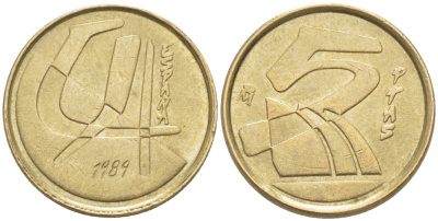 ИСПАНИЯ 5 ПЕСЕТ 1989 ХУАН КАРЛОС I ( 1975-) KM 833 алюминиевая бронза 4181-1069