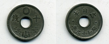 ЯПОНИЯ 10 СЕНОВ 1944 ГОД ТИП KM 64 олово цинк 46-735