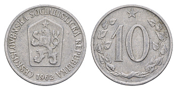 Чехословакия 10 геллеров 1962 KM 49.1 алюминий 4396-832