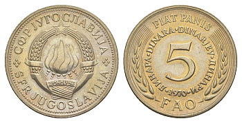 Югославия 5 динаров 1970 Продовольственная программа - ФАО KM 56 медь цинк никель UNC 4544-144