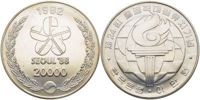 ЮЖНАЯ КОРЕЯ 20000 ВОН 1982 XXIV ОЛИМПИЙСКИЕ ИГРЫ В СЕУЛЕ 1988 ГОДА, ФАКЕЛ С ОЛИМПИЙСКИМ ОГНЕМ НА ФОНЕ ГЛОБУСА, ВЕС 23 ГР., ТИРАЖ 180000 ЭКЗ. KM 30 серебро UNC 01-171-21
