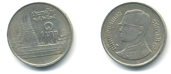 Таиланд 1 бат 1992 BE 2535, Рама IX (1946-2016), королевский дворец KM 183 медно-никель 177-1168