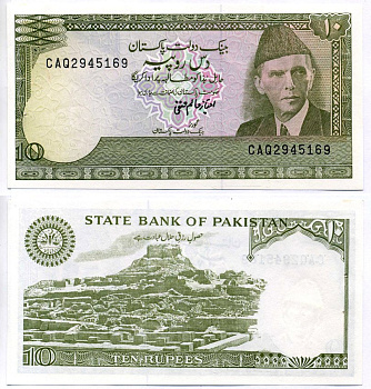 Пакистан 10 рупий 1984-2006 Imtiaz A. Hanafi, степлер Pick 39(3-2) бумага аUNC 7183-3-1-2