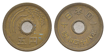 Япония 5 йен 1973 Yr. 48 Y 72a латунь 4640-814