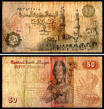 Египет 50 пиастров 1989 Pick 58 b (2) бумага 7147-30-3-2