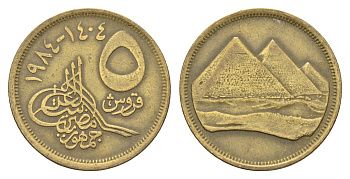 Египет 5 пиастров 1984 KM 622 алюминиевая бронза 4660-1145