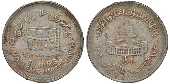 Иран 10 риалов 1982 KM 1249 медно-никель 4162-531