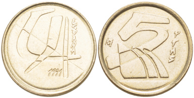 Испания 5 песет 1991 Хуан Карлос I (1975-2014) KM 833 алюминиевая бронза 4181-1112
