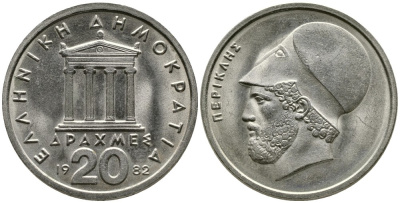Греция 20 драхм 1982 Перикл, пантеон KM 133 медно-никель 4531-324