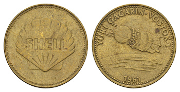 Франция жетон Shell - Человек в полете - Юрий Гагарин, Восток 1, 1961 1969 диаметр 26 мм, вес 5 гр Kooij RS011.16c сталь плакированная латунью 4656-324