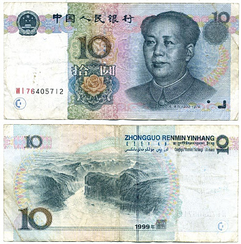 Китай 10 юаней 1999 Мао Дзедун Pick 898 бумага 7551-36-2-1