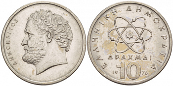Греция 10 драхм 1976 Демокрит KM 119 медно-никель 4548-332