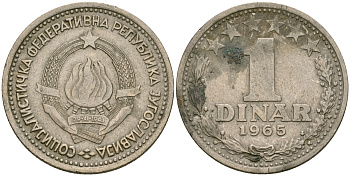 Югославия 1 динар 1965 KM 47 медно-никель 4364-2113