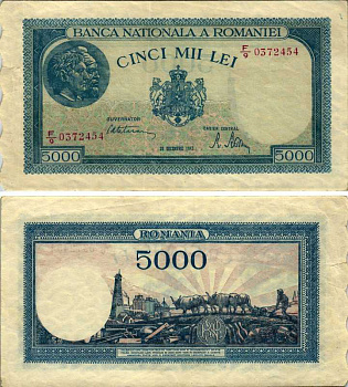 РУМЫНИЯ 5000 ЛЕЙ 1945 20 ДЕКАБРЯ 1945 Pick 56 бумага 8606-41-1