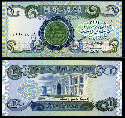 Ирак 1 динар 1984 монета на банкноте, Медресе аль-Мустансира, Багдад Pick 69a бумага UNC (пресс) 446-30-1