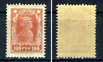 СССР (РСФСР) марка 100 рублей 1923 (1923) Четвертый стандартный выпуск почтовых марок РСФСР Загорский RSF 94    марка с оригинальным клеем, без следов наклейки (чистая) 8707-3-3-1