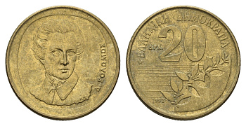 Греция 20 драхм 1992 Дионисиос Соломос KM 154 алюминиевая бронза 4673-1044