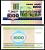 Беларусь 1000 рублей 1992 Pick 11 бумага UNC (пресс) 00-00