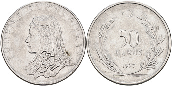 Турция 50 куруш 1977  KM 899 сталь 4595-513