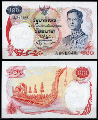Таиланд 100 батов ND (1968) Рама IX Пхумипон, Королевская баржа "Супханнахонг" Pick 79 a (2)  бумага  aUNC 451-160-1