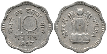 Индия 10 пайсов 1957 KM 24.1 медно-никель 34-727
