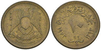 Египет 10 миллим 1973 KM 435 латунь 4579-255