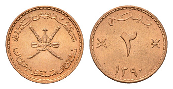 Оман 2 байзы 1970 AH 1390, Саид бен Таймур аль-Саид (1932-1970) KM 36 бронза UNC 4588-848