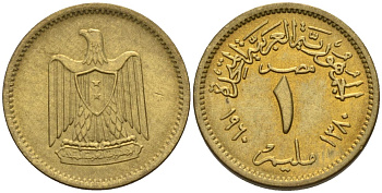 Египет 1 миллим 1960 AH1380, орел с щитом на груди KM 393 алюминиевая бронза 4154-224