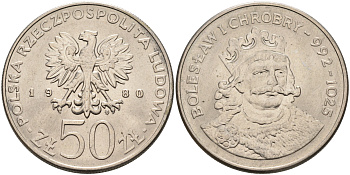 ПОЛЬША 50 ЗЛОТЫХ 1980 MW, СЕРИЯ ПОЛЬСКИЕ КОРОЛИ, БОЛЕСЛАВ I ХРАБРЫЙ (992-1025) KM 114 медно-никель UNC 4565-744