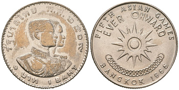 Таиланд 1 бат 1966 BE 2509, Рама IX (1946-2016), V Азиатские игры в Бангкоке KM 87 медно-никель 4579-727