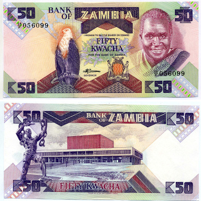 Замбия 50 квач ND (1986-1988) Кеннет Каунда, национальное собрание, Лусака Pick 28 а бумага аUNC 7547-40-2-1