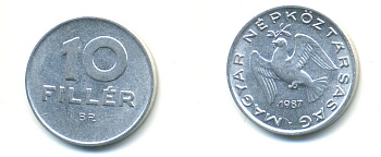 ВЕНГРИЯ 10 ФИЛЛЕРОВ 1987 ВР, НАРОДНАЯ РЕСПУБЛИКА (1949-1989) KM 572 алюминий 83-1455