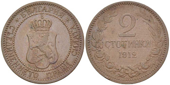 Болгария 2 стотинки 1912 Король Фердинанд I (1908-1918) KM 23.2 бронза 4516-849