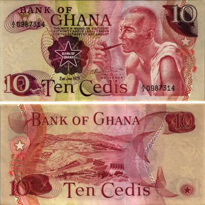 Гана 10 седи 1978 плотина Акосомбо (Вольта) Pick 16 f бумага aUNC 6352-46-3-2