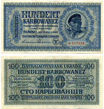 Германия для Украины 100 карбованцев 1942 5 марта 1942 Pick 55, Розенберг 597а  бумага   435-41-1-2