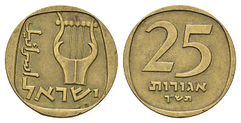 Израиль 25 агорот 1960 JE 5720 KM 27 алюминиевая бронза 4670-1215