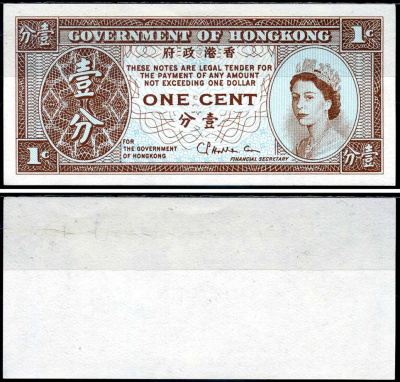 Гонконг 1 цент ND (1961-1995) Pick 325 b бумага UNC (пресс) 7487-25-3-1