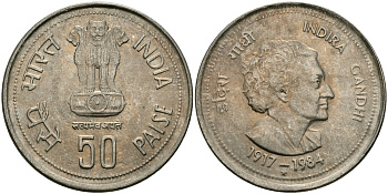 Индия 50 пайсов 1985 1-я годовщина смерти Индиры Ганди KM 67 медно-никель UNC 94-913