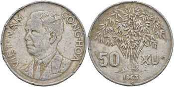 Южный Вьетнам 50 су 1963 KM 6 алюминий 4367-543