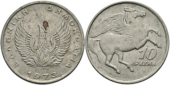 Греция 10 драхм 1973 пегас, феникс в огне KM 110 медно-никель 73-1236